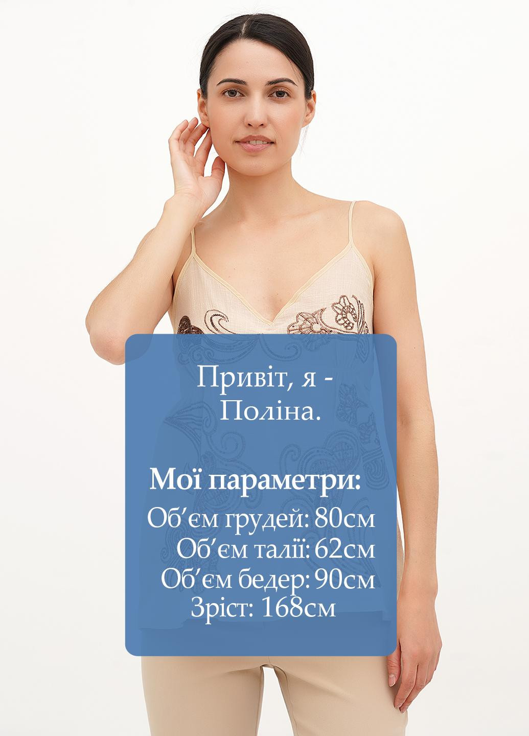 Топ Vicolo (326739061)