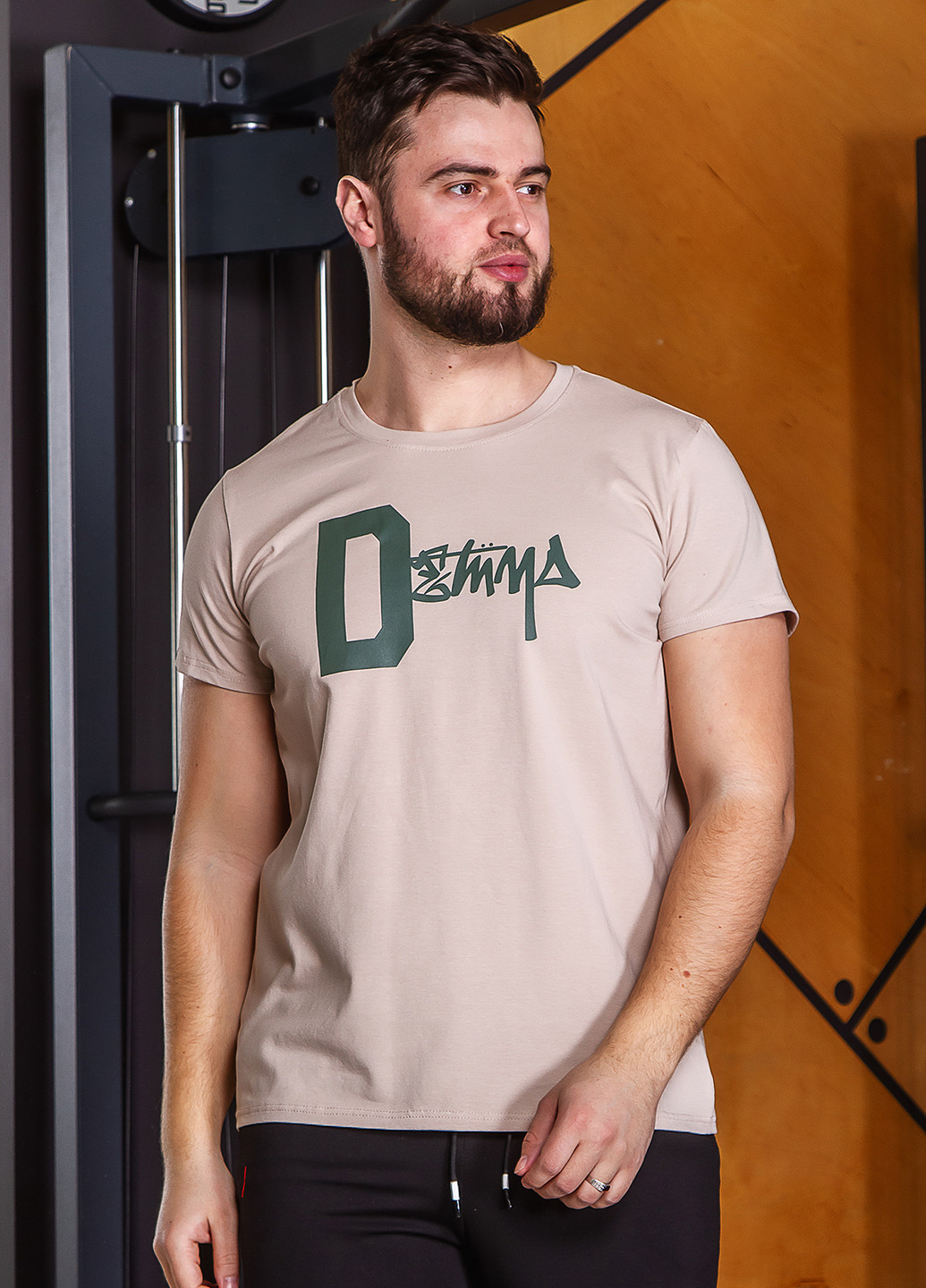 Бежевая летняя футболка Demma