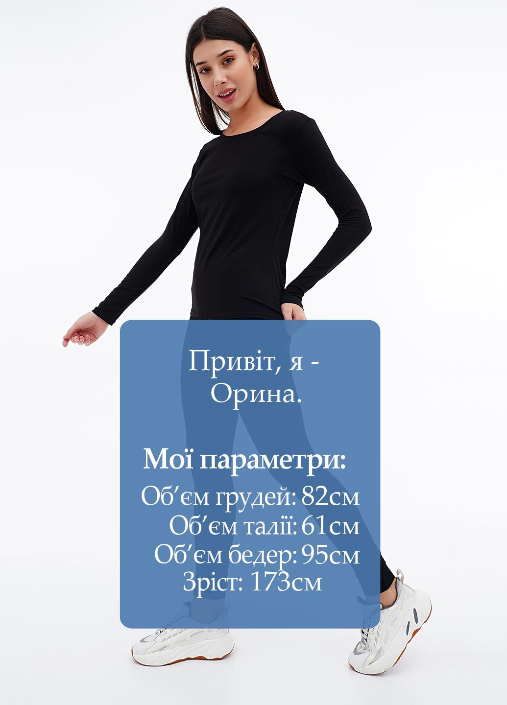 Черные демисезонные леггинсы C&A