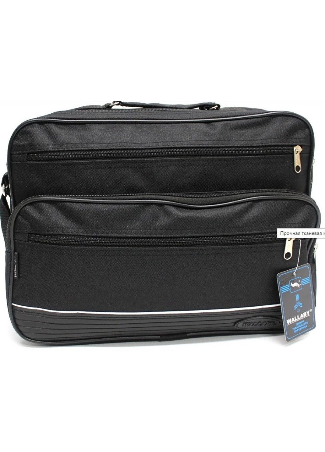 Мужская сумка 35х26х17 см Wallaby (252133987)