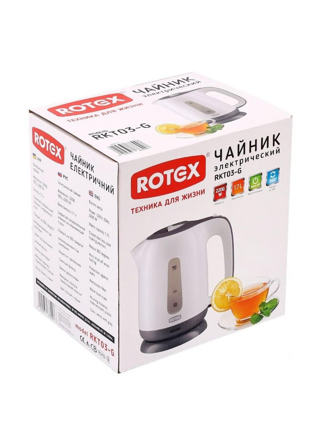 Электрочайник RKT03-G Rotex (252632424)