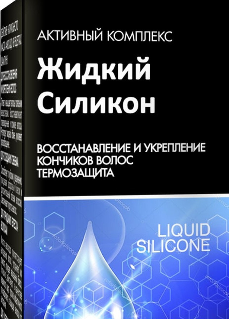Средство Косметическое "Жидкий Силикон" для кончиков волос "ЛИНИЯ HANDMADE" Pharma Group (211472692)
