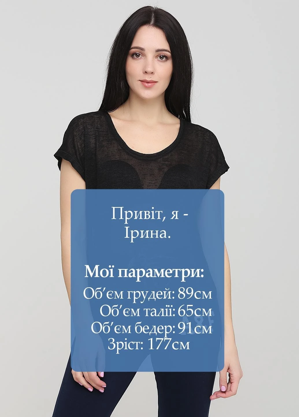 Топ Crivit (225531760)
