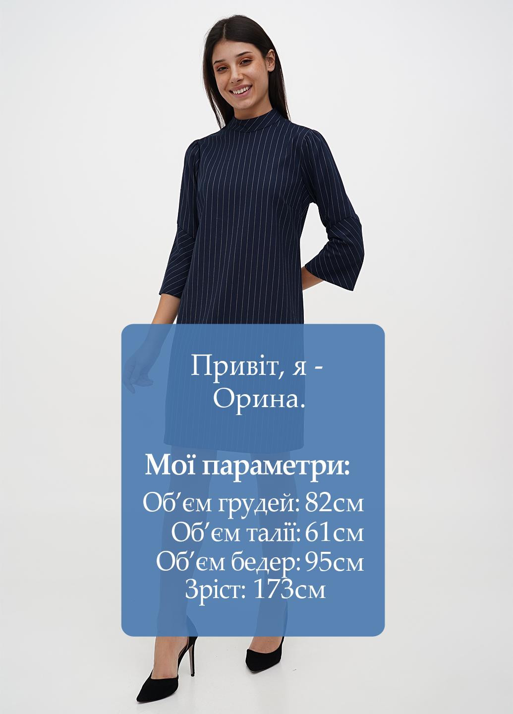 Темно-синее кэжуал платье Sassofono в полоску