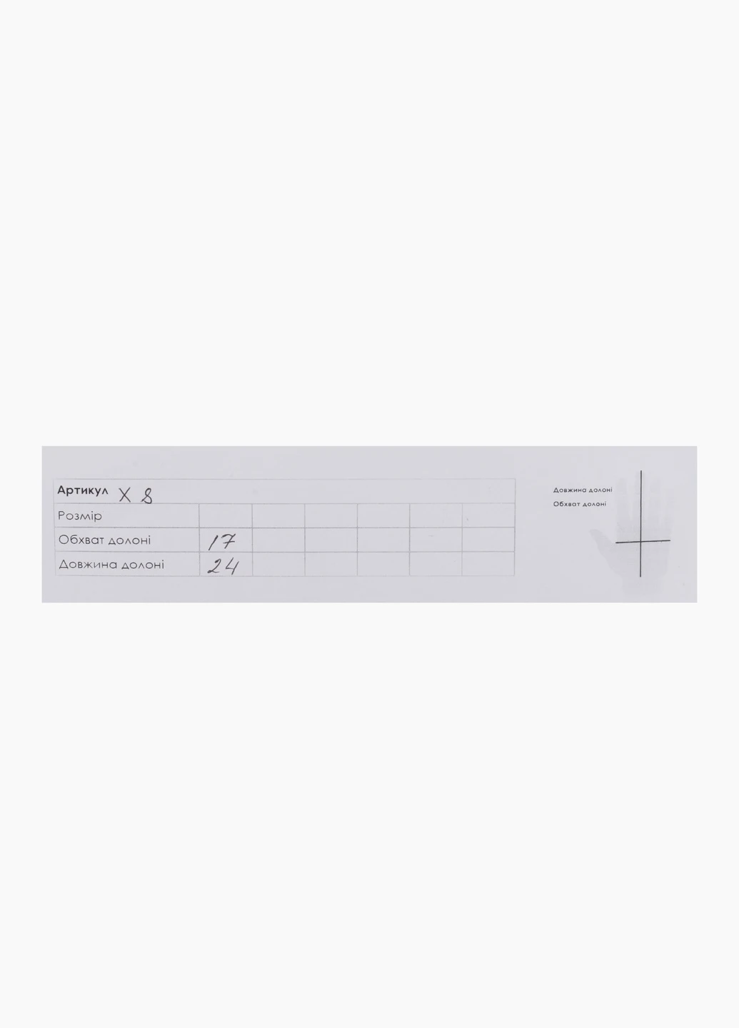 Рукавички No Brand (254181769)