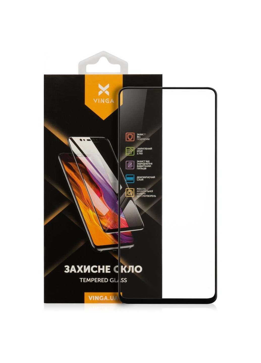 Стекло защитное Xiaomi Poсo X3/X3 Pro (VGXPX3) Vinga (249597141)