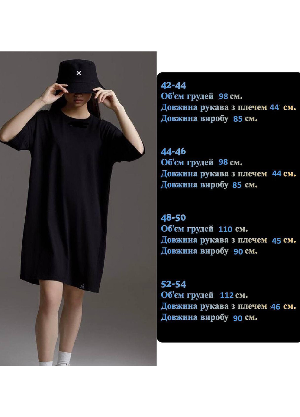 Чорна кежуал сукня сукня-футболка No Brand з написами