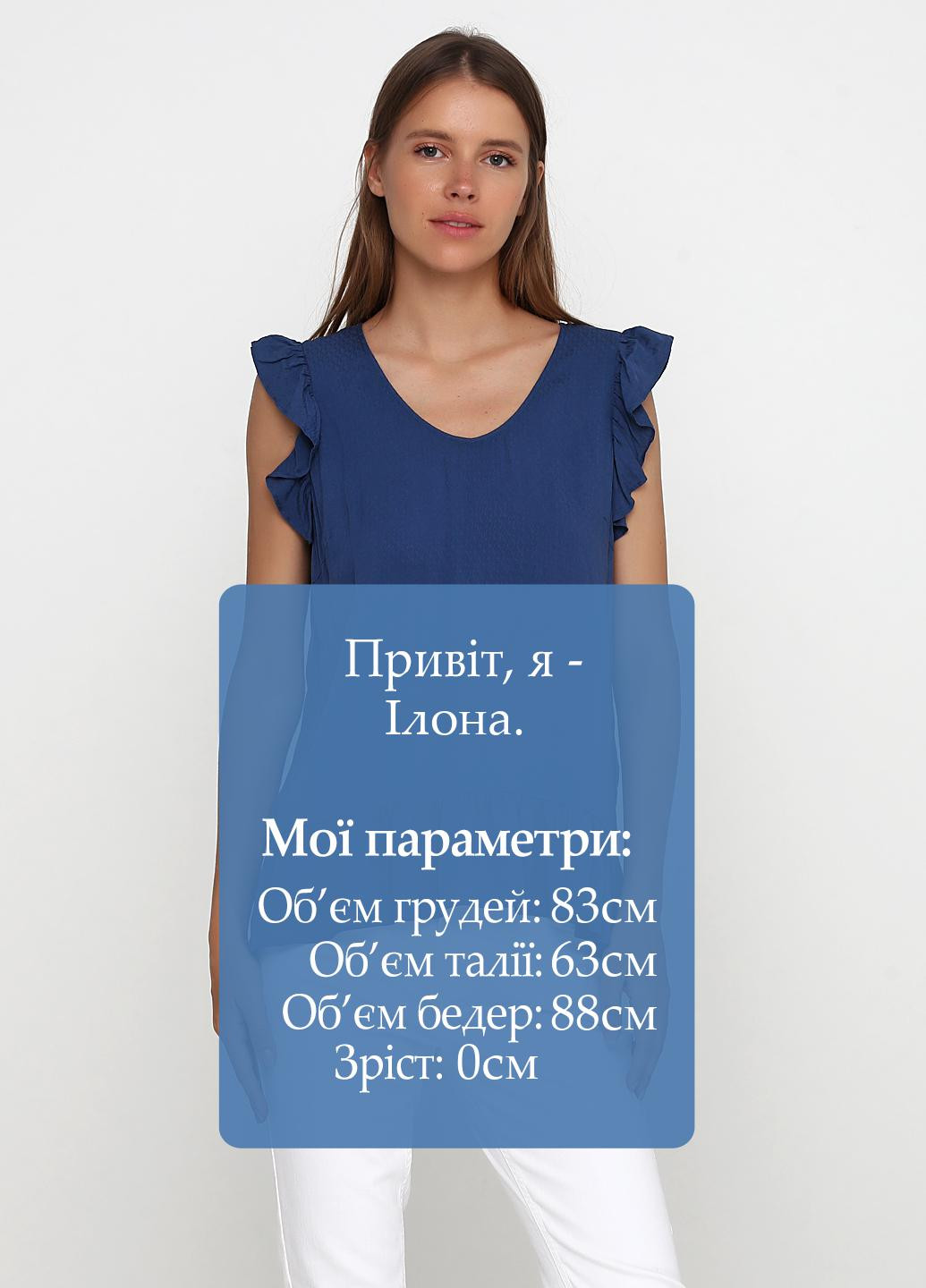 Синяя блуза Pieszak