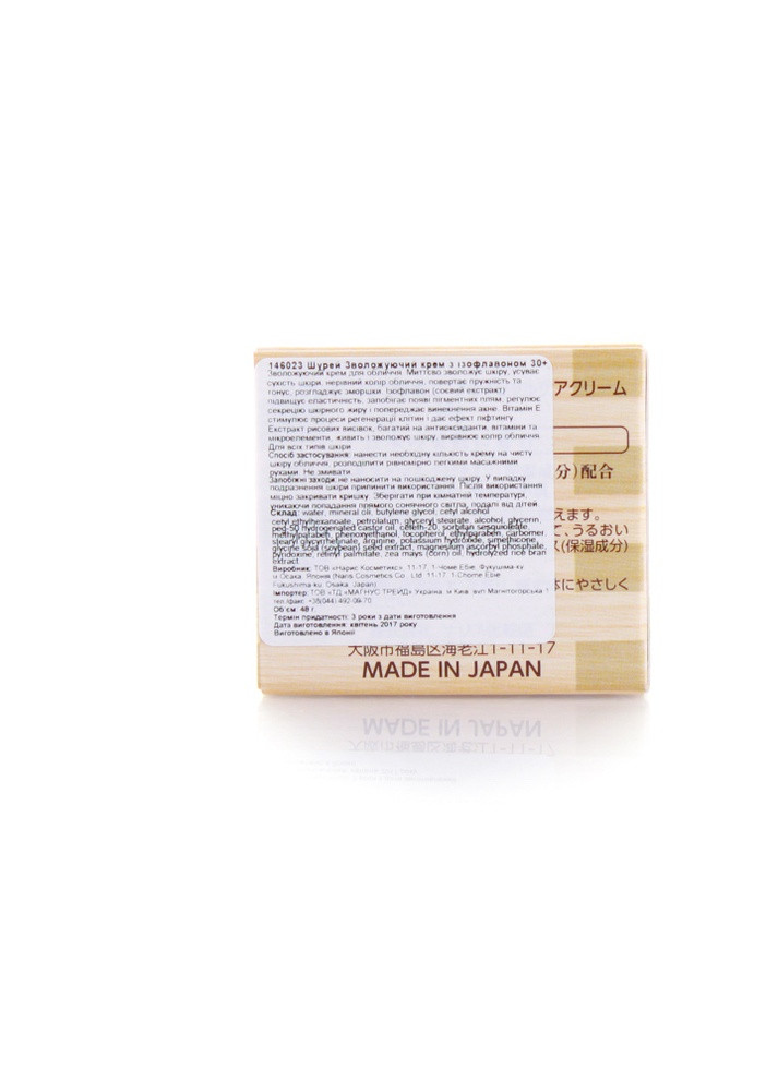 Поживний крем Shurei Facial Care Cream Isofilavone, 48 мл Naris Cosmetics 4955814146023 (235297470)
