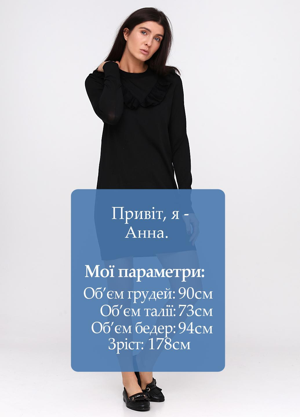 Черное кэжуал платье платье-свитер Care Label однотонное