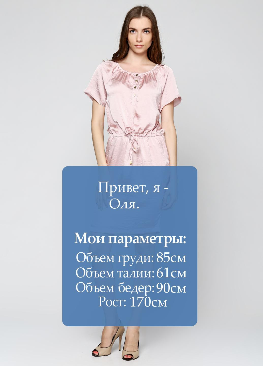 Бледно-розовое кэжуал платье Stefanie L однотонное