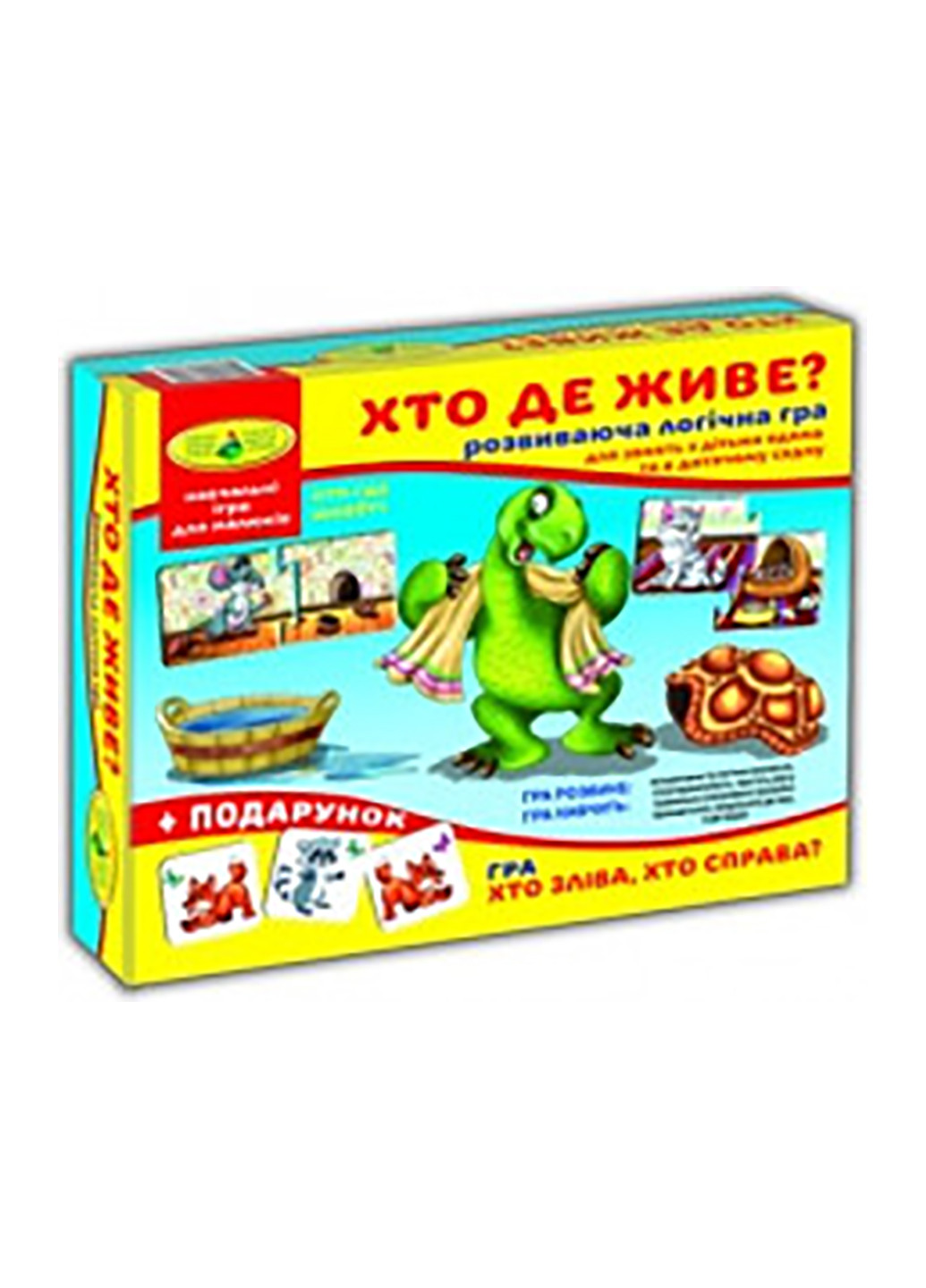 Игра "Кто живет?" Киевская фабрика игрушек 6027 (255293229)