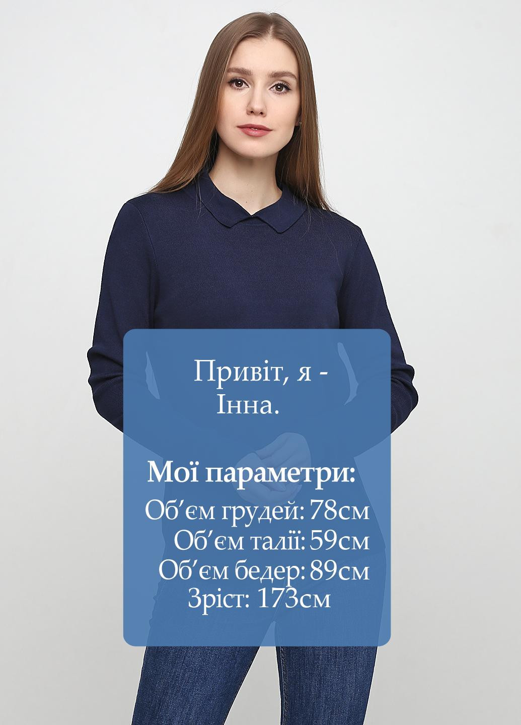 Темно-синяя женская футболка-поло Minus однотонная