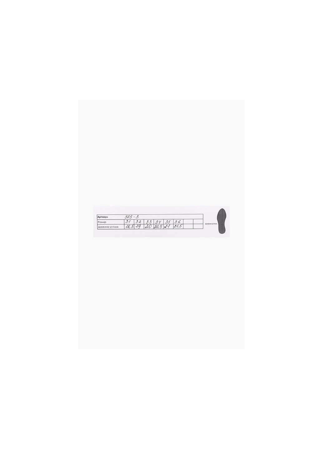 Уггі No Brand (256240152)