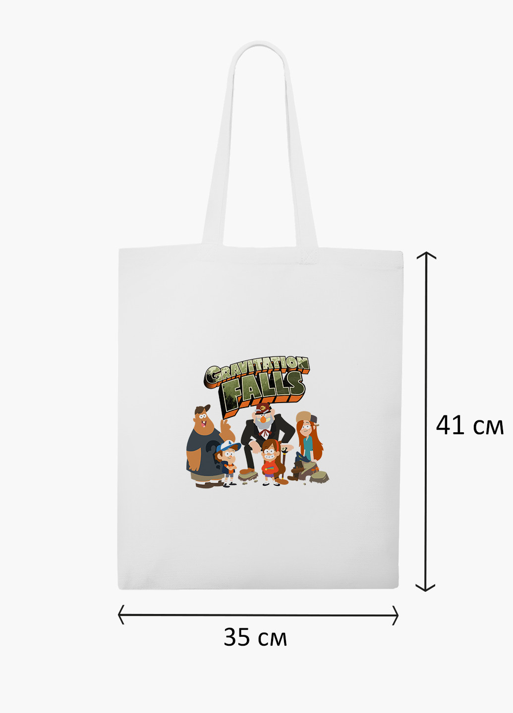 Еко сумка шоппер біла Гравіті Фолз (Gravity Falls) (9227-2628-WT-2) екосумка шопер 41*35 см MobiPrint (228210789)