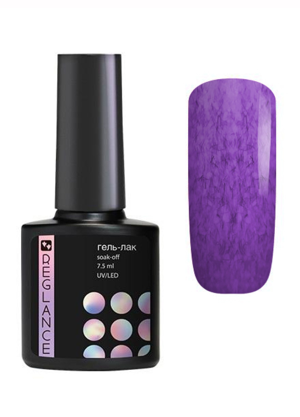 Гель-лак 184 Пурпурный с фиолетовыми нитями (plush effect) 7.5 мл Reglance (254091204)
