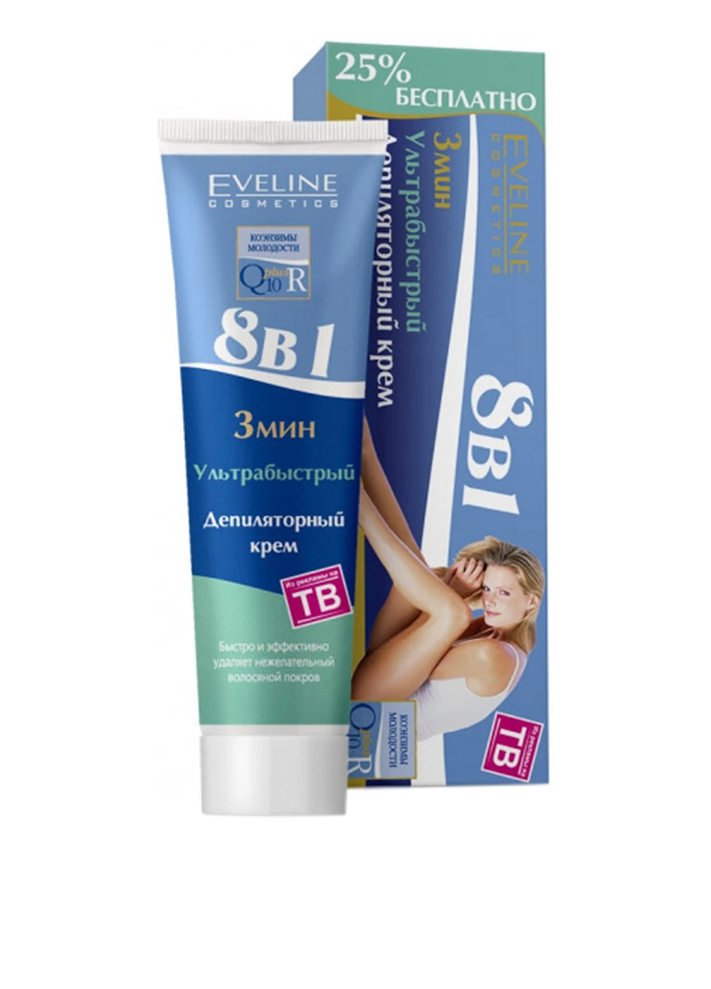 Крем для депіляції ультрашвидкий 8 в 1 Eveline (227822082)