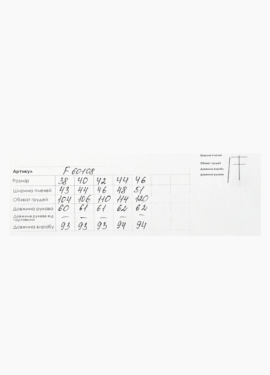 Халат Fleri (253994572)