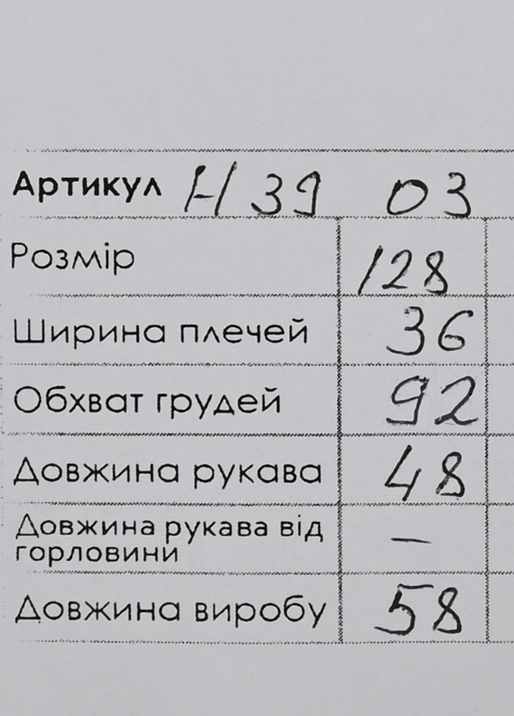 Оливкова (хакі) зимня куртка Snowgenius