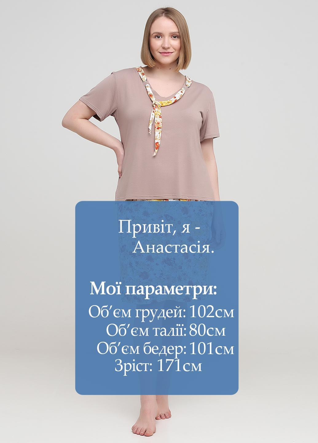 Костюм (футболка, юбка) Трикомир (252697098)