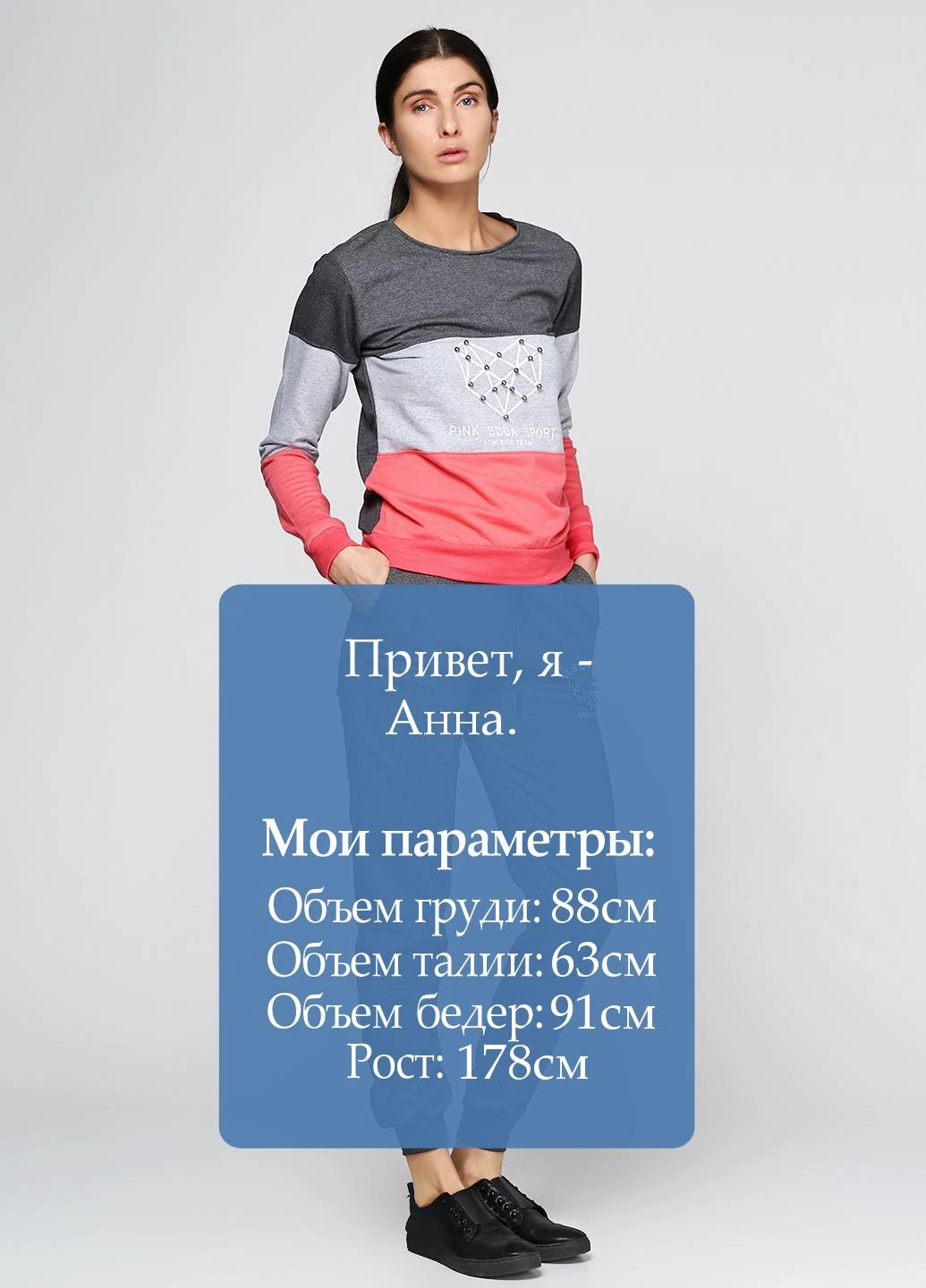 Костюм (свитшот, брюки) Ru-Bu (42258447)