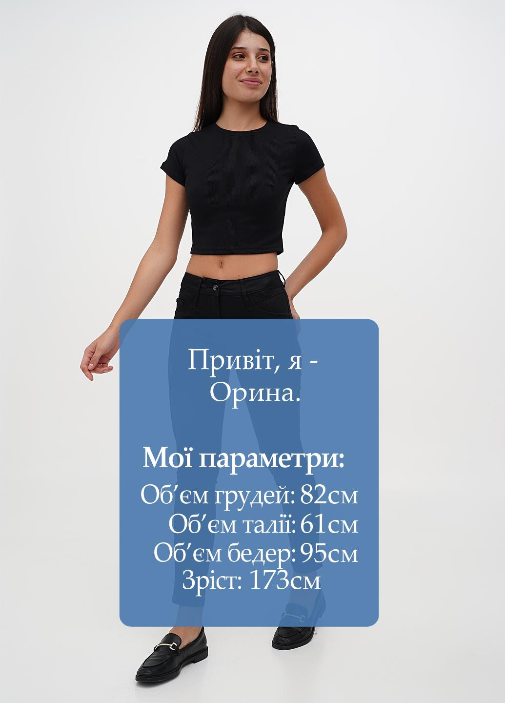 Джинси Sassofono - (301699137)