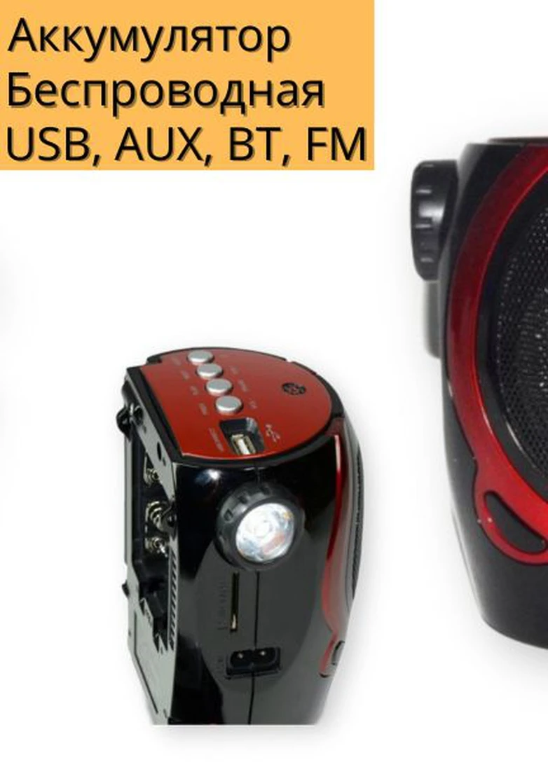 Портативная колонка RX-678 10Вт USB, AUX, FM, Bluetooth черная (lp-72959) XPRO (254455890)