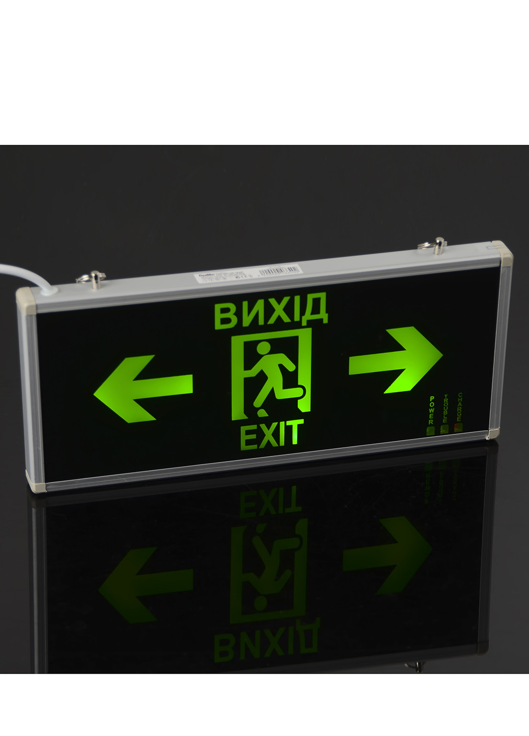 Светильник-указатель, 330х140х23 мм Brille (130564846)