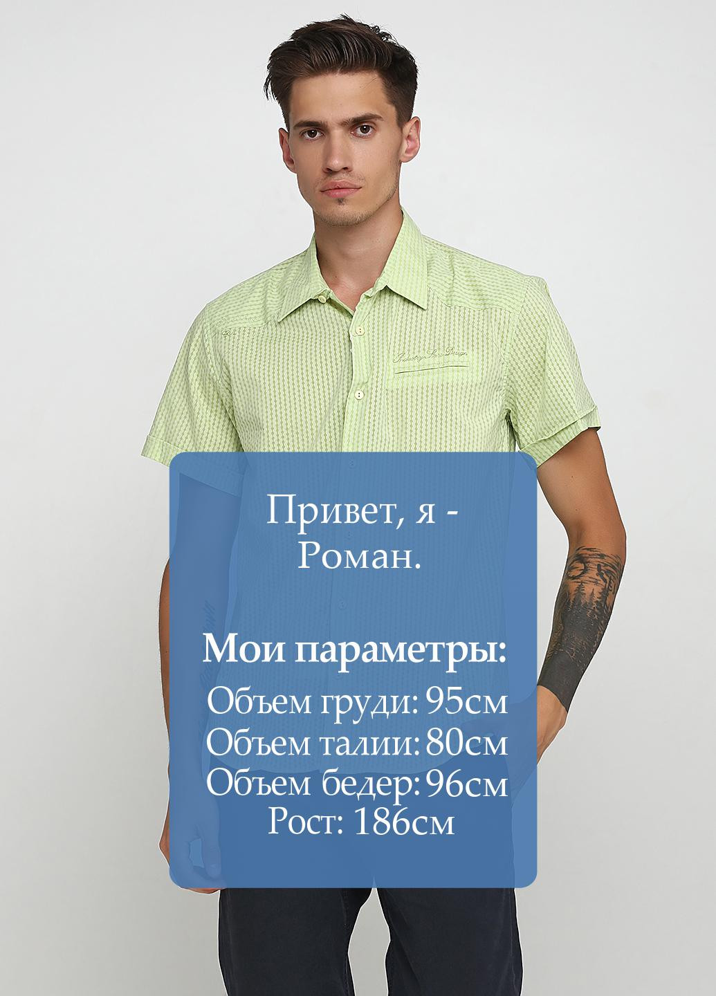 Салатовая кэжуал рубашка с геометрическим узором ANG