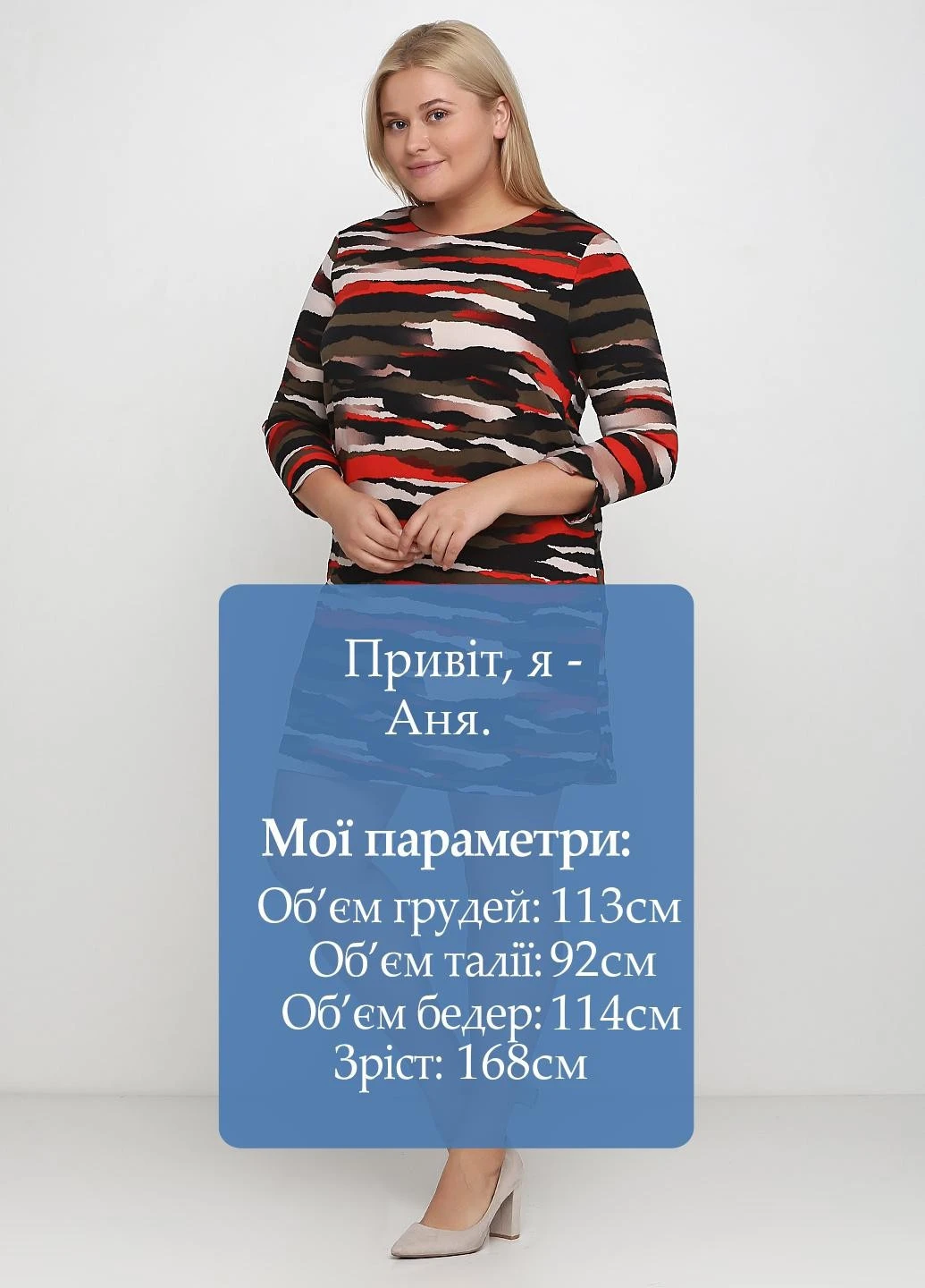 Комбинированное кэжуал платье H&M с абстрактным узором