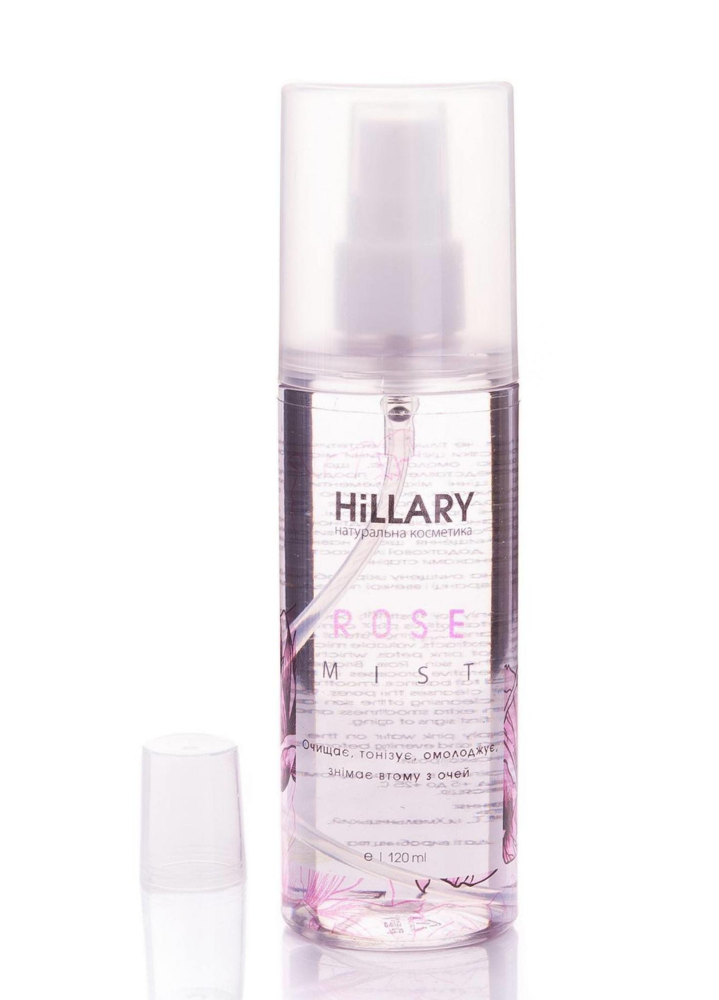Набор Очищение и тонизирование для жирной и комбинированной кожи + Муслиновая салфетка Hillary (256505940)