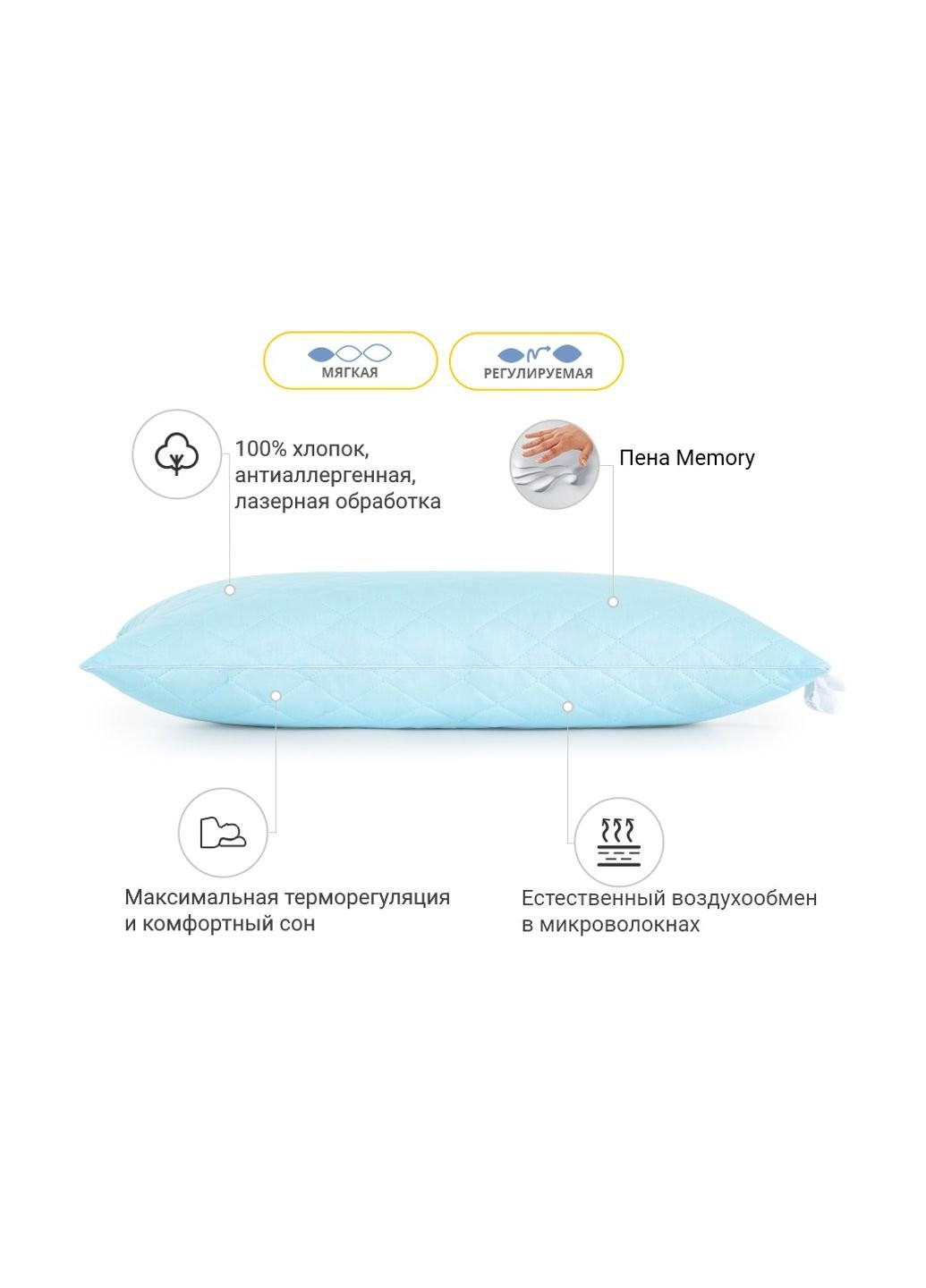 Подушка 1474 Valentino memory effekt Мягкая 40х60 см (2200001539518) No Brand (254011464)