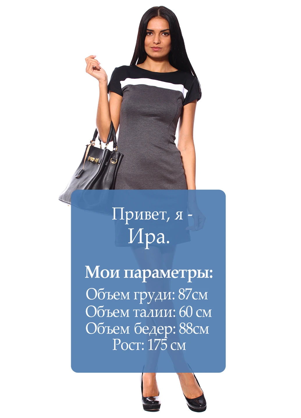 Серое кэжуал платье футляр Majaly