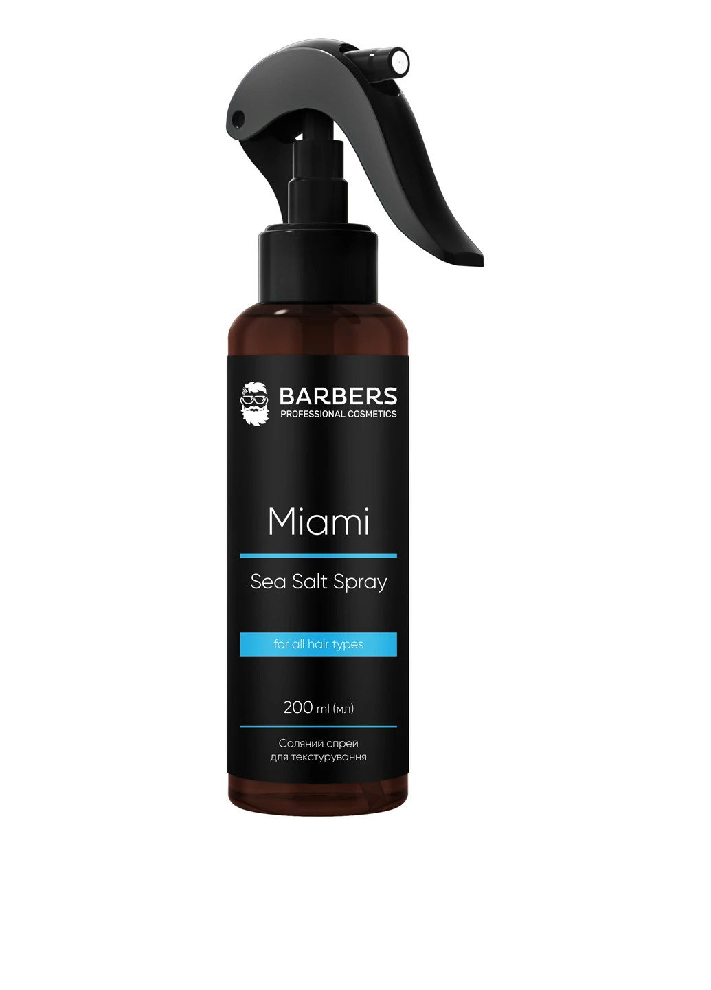 Текстуровочный соляной спрей для волос Miami, 200 мл Barbers (304726825)