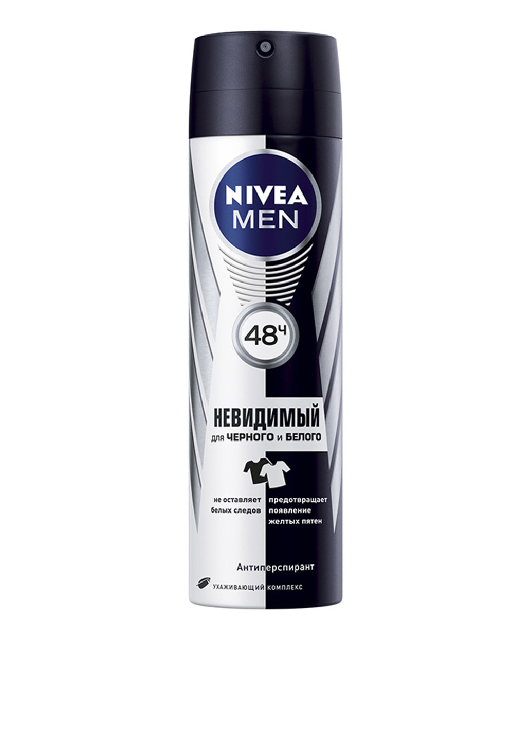 Дезодорант-спрей Невидимий для чорного і білого, 150 мл Nivea (69675033)
