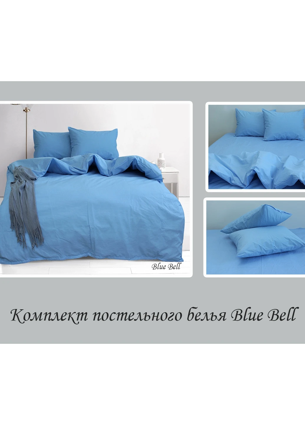 КПБ Полуторний ТМ TAG (252131970)