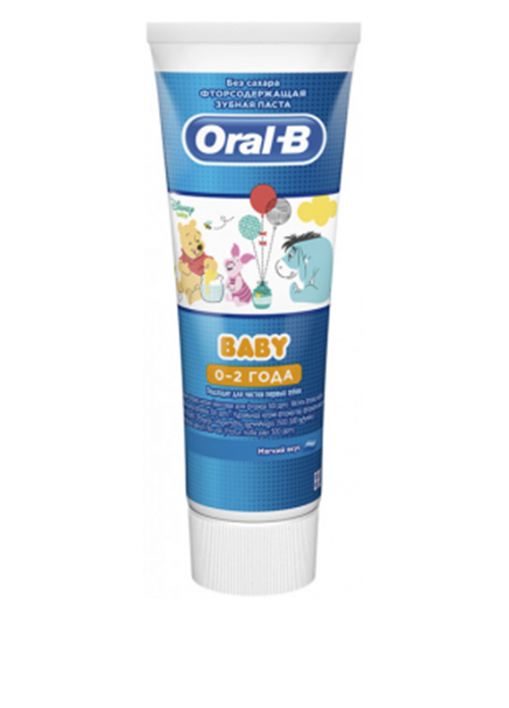 Зубная паста Baby, 75 мл Oral-B (138464498)