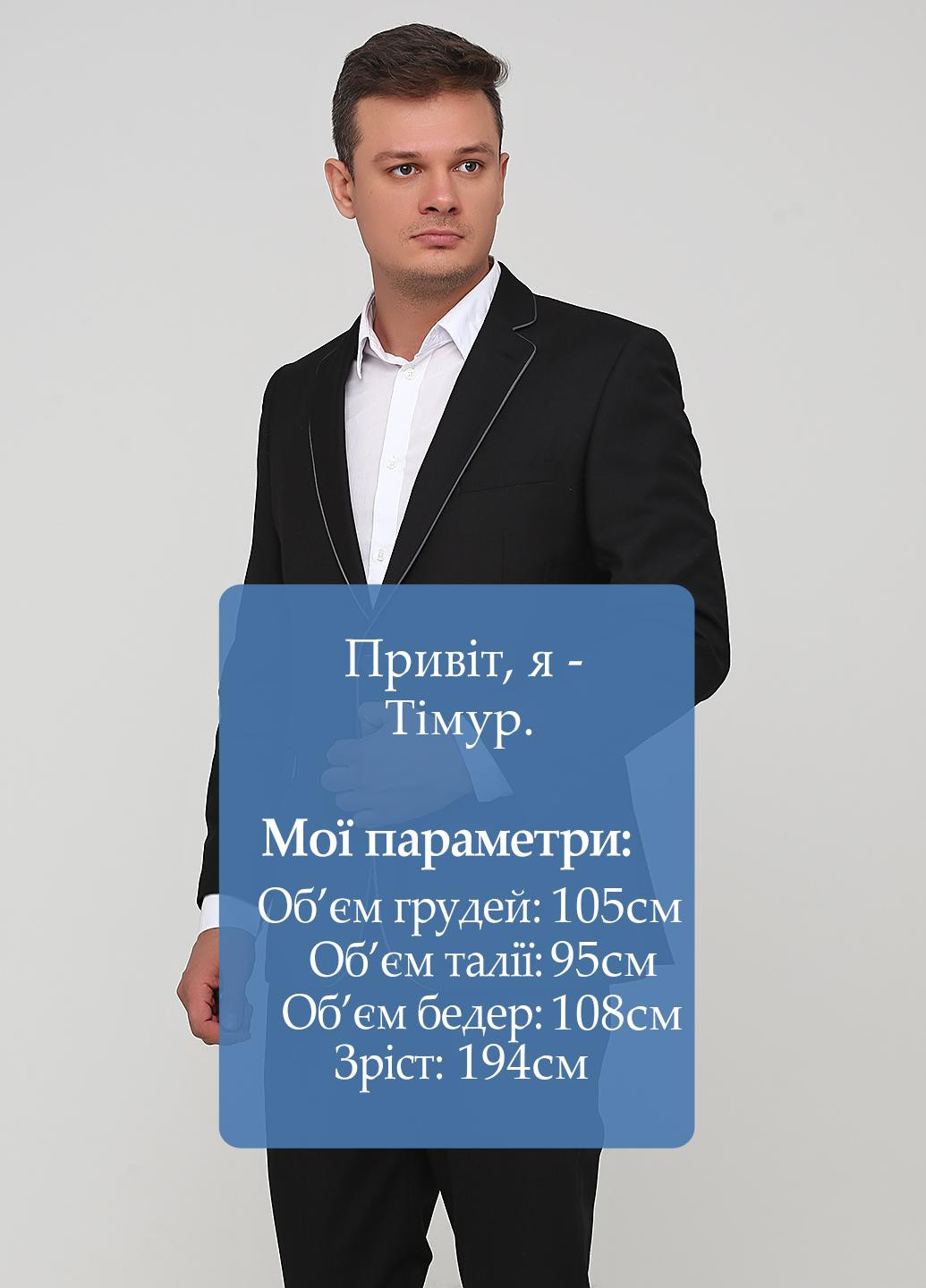 Пиджак redherring (201847651)