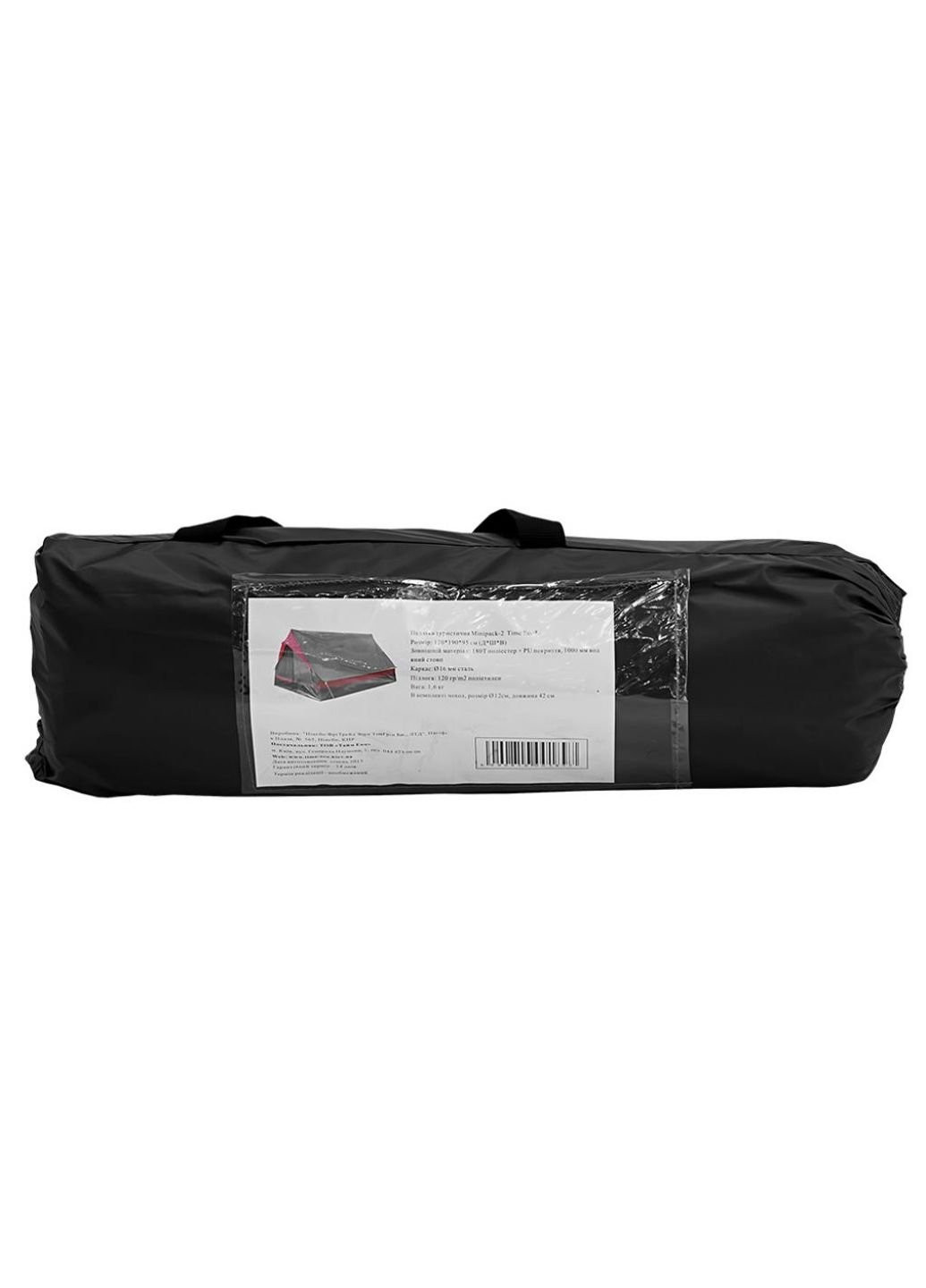 Палатка Minipack-2 Time Eco (252582859)