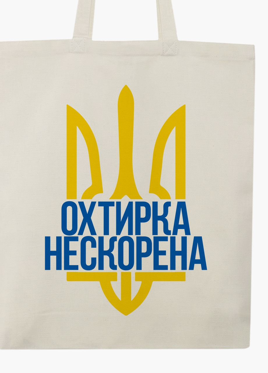 Еко сумка Нескорена Охтирка (9227-3788-BGZ) бежева на блискавці з кишенею MobiPrint (253484528)