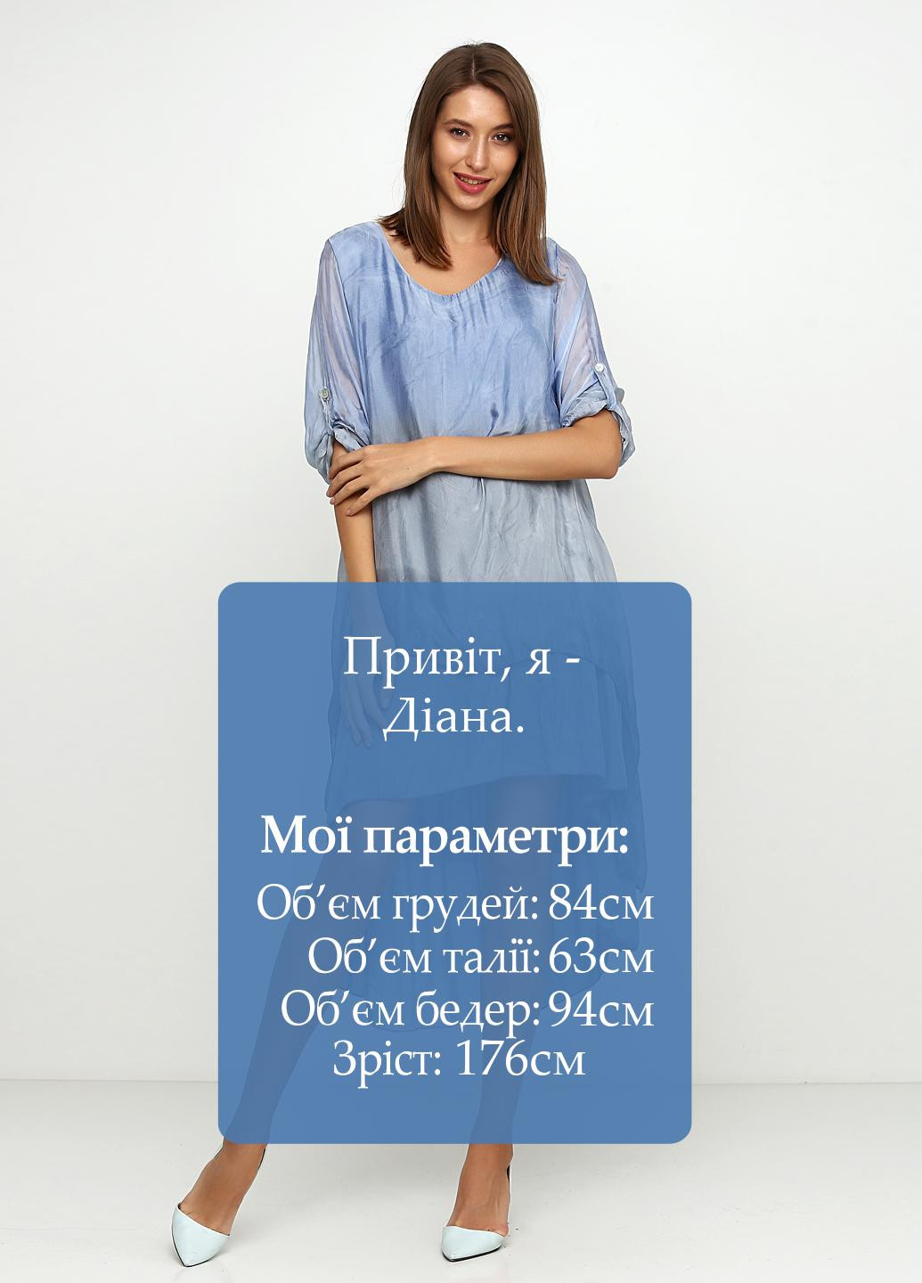 Серо-голубое кэжуал платье оверсайз F 4 градиентное ("омбре")