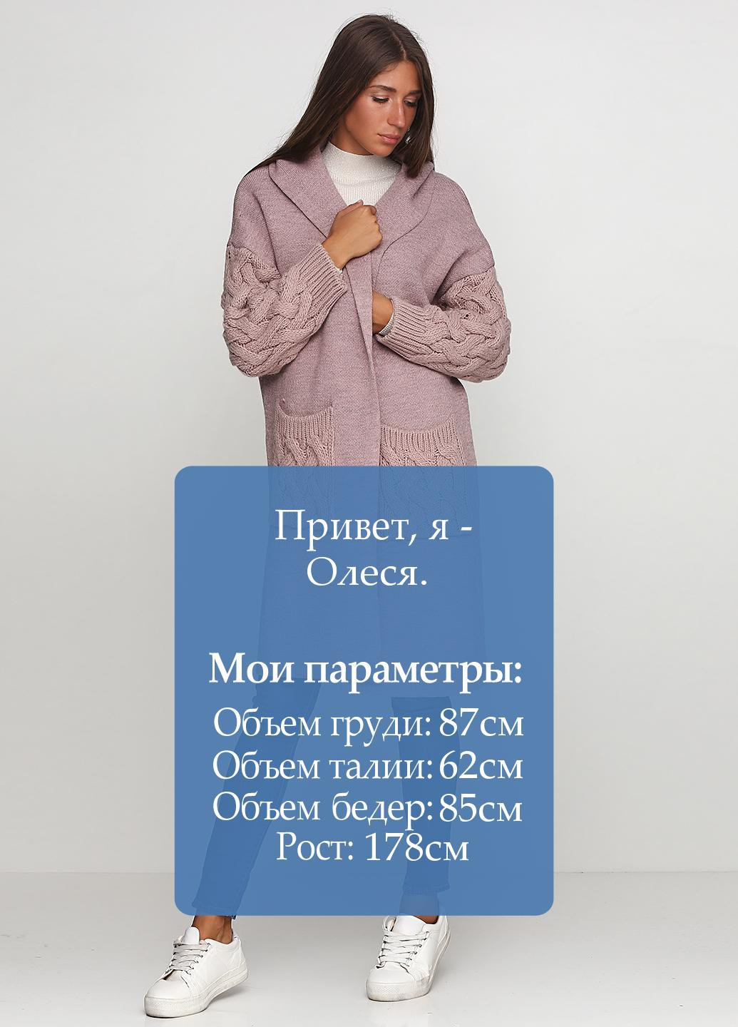 Кардиган Dins Tricot (84053611)