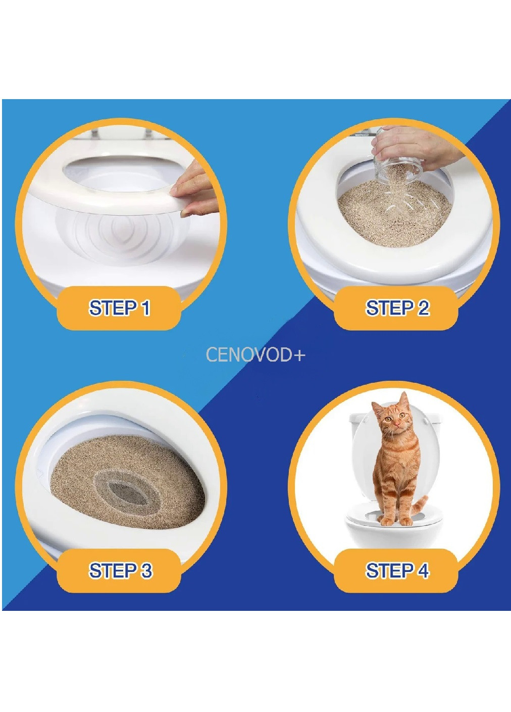 Набор для приучения кошки к унитазу лоток для котов кошачий туалет (8946794) Unbranded (254026326)