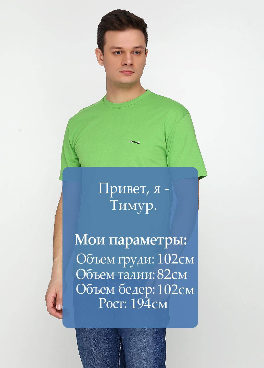 Оливково-зеленая футболка Centrix