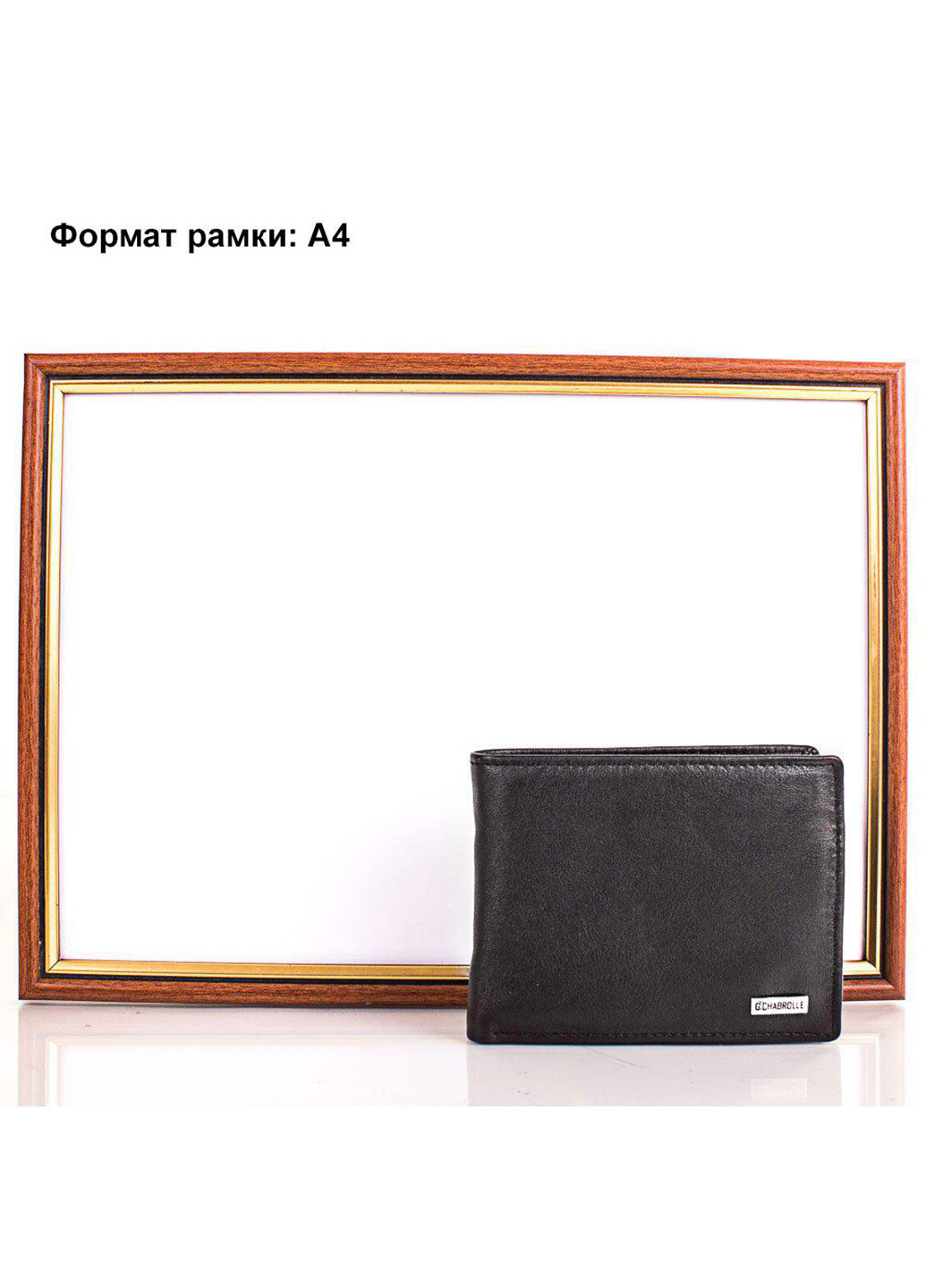 Мужской кожаный кошелек 12х9,5х2,5 см Georges Chabrolle (252133589)