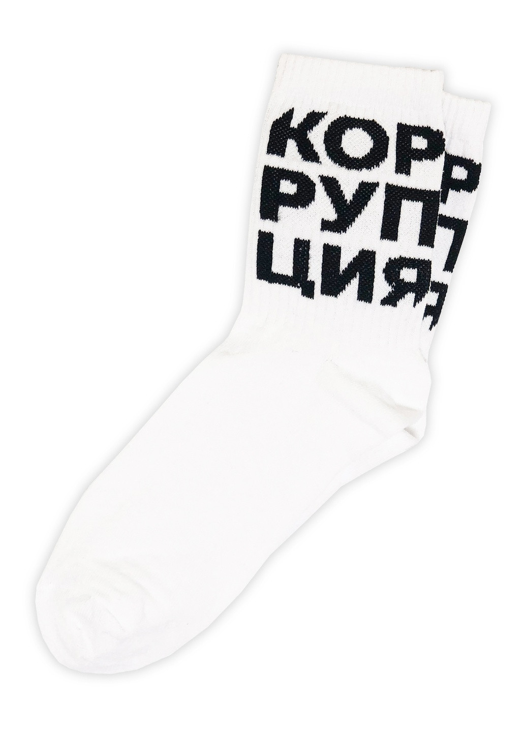 Шкарпетки Корупція Rock'n'socks высокие (211258784)