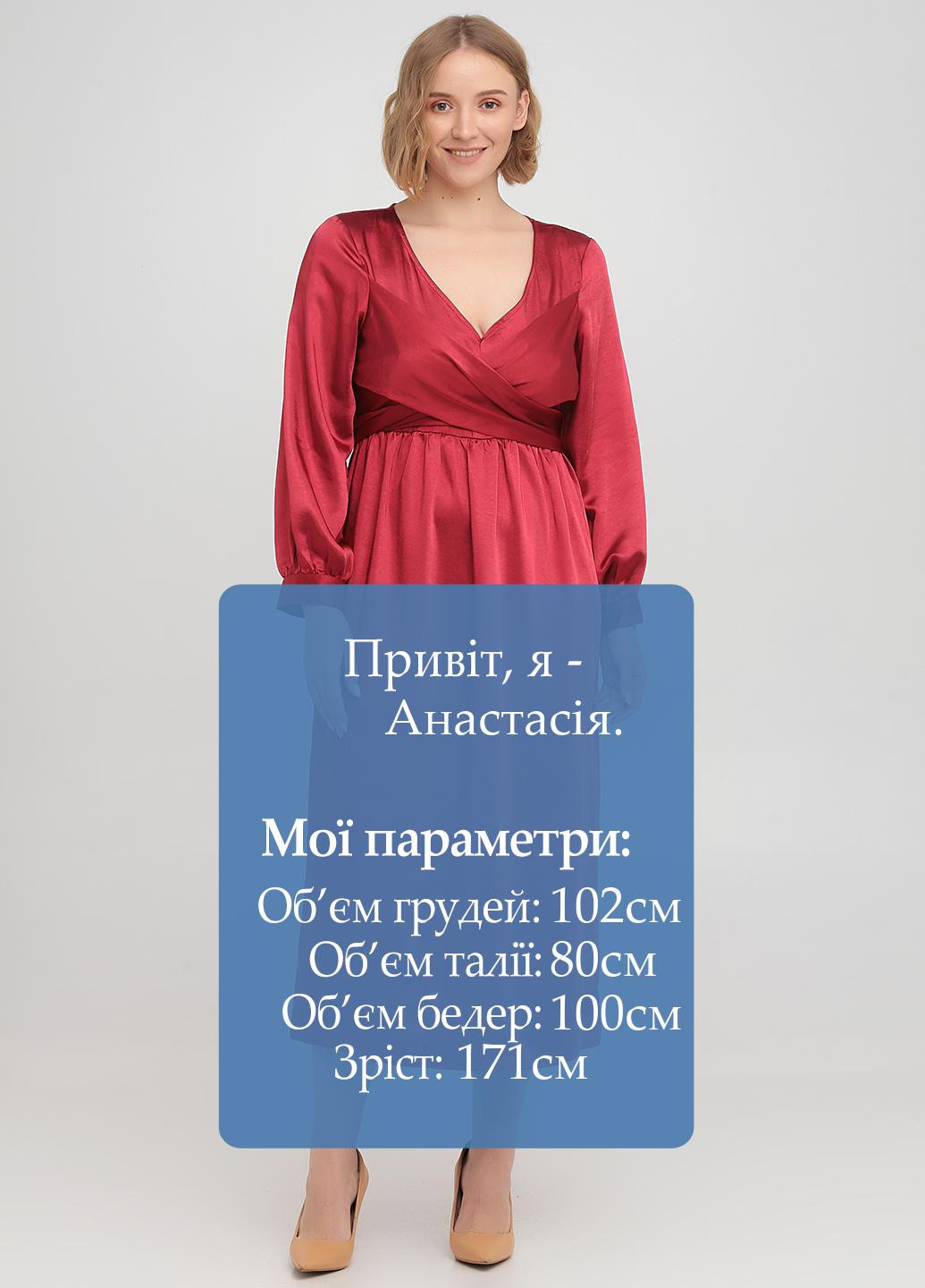 Бордовое кэжуал платье клеш Lost Ink однотонное