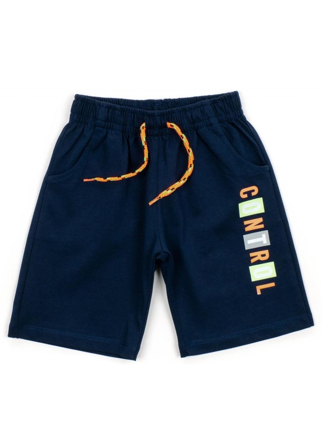 Оранжевый летний набор детской одежды в полоску (15997-98b-blue) Breeze