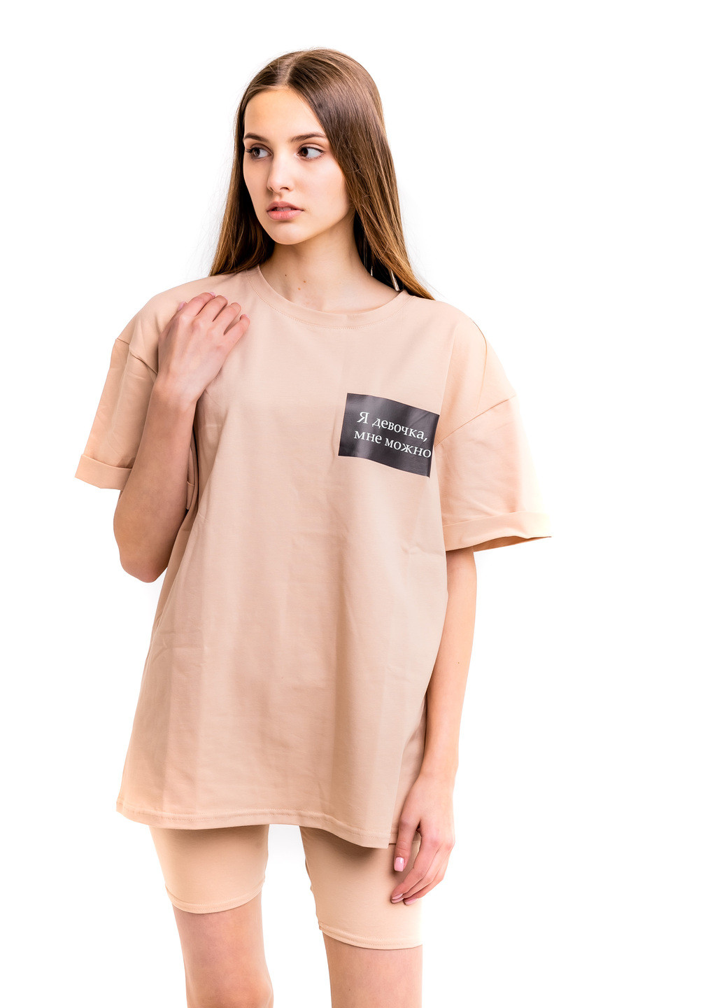 Футболка Comfort жіноча Oversize з принтом Я дівчинка бежева Intruder - (233042608)