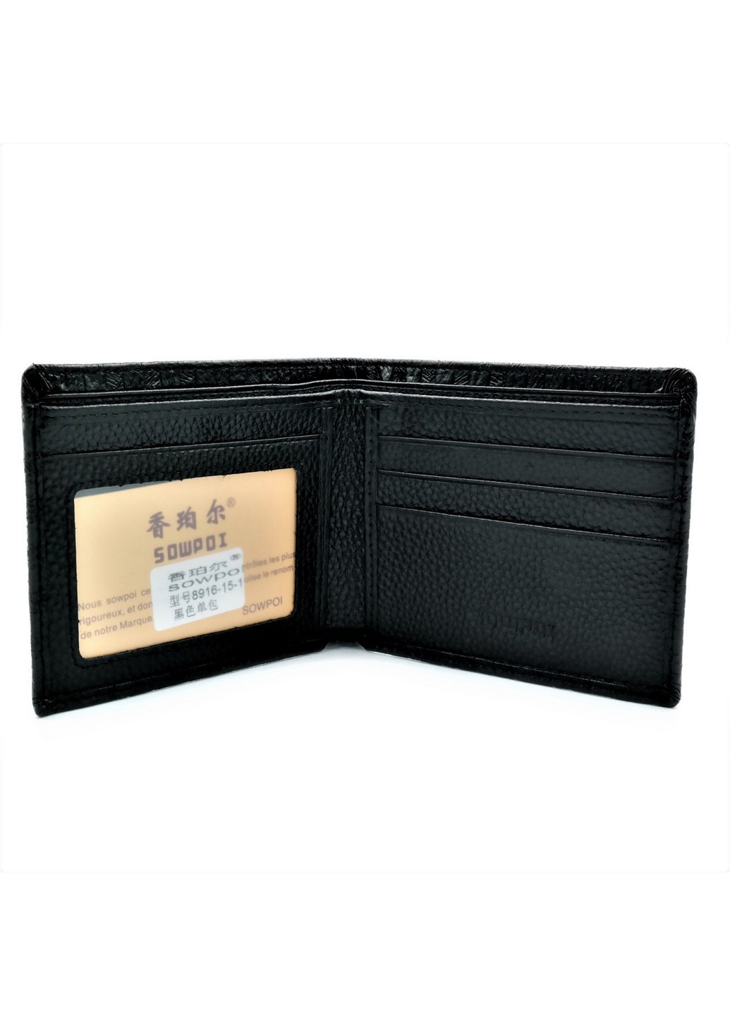 Шкіряний чоловічий гаманець 9х12х1,5 см Weatro (211365175)